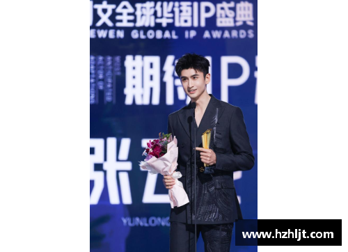 探寻王鹤棣：一代球星的成长与荣耀