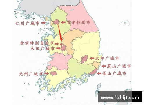 韩国：东亚文化与经济的崛起
